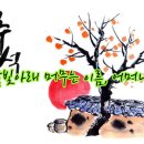 달빛아래 머무는이름, 어머니! 이미지