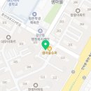 샘마을 고고점핑