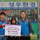 ㈜성우환경 이미지