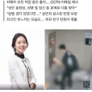 '마포 데이트폭력' 증인대 선 故황예진씨 모친 "명확한 살인" 울분 이미지