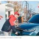 현대오일뱅크플러스 이미지