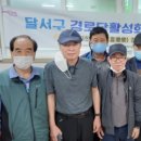 대강경로당 이미지