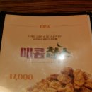 금곡닭집 이미지