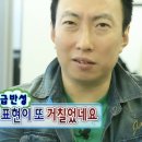 미나반점 | 햎뉴