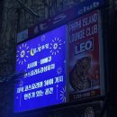 달달한밤부엌 - 청주시 흥덕구 2순환로1167번길 5 | 달달한밤부엌
