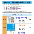 여수시립환경도서관 이미지