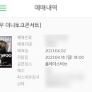 (주)조이건축사사무소 이미지