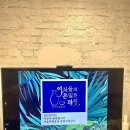로주이두방