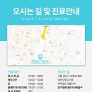 에투알드서울치과의원 | 풀아치임플란트 모든 과정과 특징