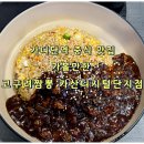 고구려짬뽕10101MINI 가산디지털점 | 가디단역 중식 맛집 가볼만한 고구려짬뽕 가산디지털단지점 재방문 후기
