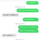 에덴인테리어 | 내돈내산 20평대 신혼집 3연동 중문 시공 에덴도어 솔직후기