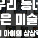 화랑미술학원