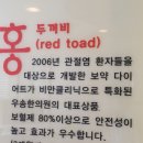 우송한의원 이미지