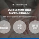 성모진이비인후과의원 이미지