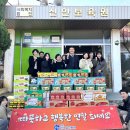 신안보육원 전남매일