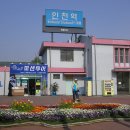 인천역 이미지