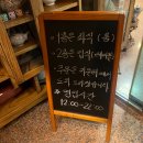 파계 | 팔공산 한옥카페 말차빙수맛집 파계마루 부모님 모시고 가기 좋은 카페