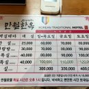 만월호텔 유성점 이미지