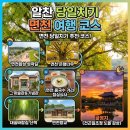 태조면옥 | 당진 가볼만한곳 면천읍성 골정지 향교까지 당일치기 여행 코스