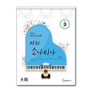 삼호 이미지