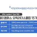 피엘에스스포츠