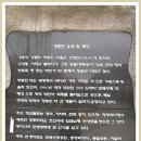 세이브존앞 이미지