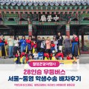 월명관광여행사 이미지