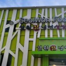 설원칡냉면신백점 이미지