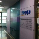 탁내과의원 이미지