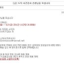 인천공항고등학교 이미지