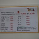 돼지먹소 - 논산시 | 돼지먹소