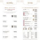 초원농원