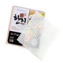 원밀