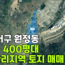 대토공인중개사사무소 이미지