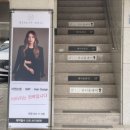 뷰티홀헤어