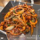 일품생고기 | [맛집] 평택 오성 두루치기 맛집 일품생고기두루치기 방문후기