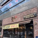 꽃소 - 중구 하늘달빛로 84 | 프라이빗한 공간에서 즐긴 한우 특수부위 맛집, 꽃소 방문 후기