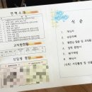 평화초등학교병설유치원 이미지