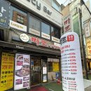 마르 | 연신내맛집 마르고기집 내돈내산 후기 | 주류 3000원 가성비 고기집