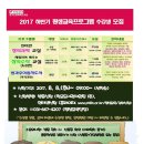 경기평택교육도서관 이미지