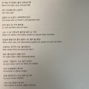 (6.7) 노래꽃 합창단 빅뉴스