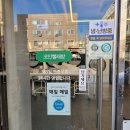 롯데부동산중개사무소 이미지