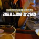 광진 능동로35길 이미지