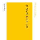 진열은 사열이다 / 김송포 『내외일보/최형심의 시 읽는 아침』 이미지