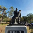 왕릉복권 | 단종의 죽음 | 단종 유배지 가계도 엄흥도 영화 묘