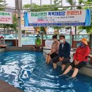 마금산온천족욕체험장 이미지