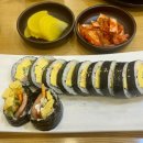 김가네김밥 공릉점 네이버블로그