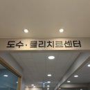 슬기로운정형외과의원 이미지