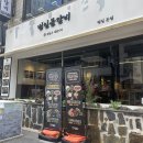 부산광역시 동구 범일로 102번길 | [부산] 특별한 매운맛이 있는 범일역 맛집, 범일물갈비 갈비찜 후기 (가격, 메뉴)