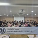 미래캠퍼스